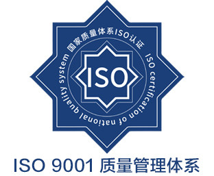质检报告
